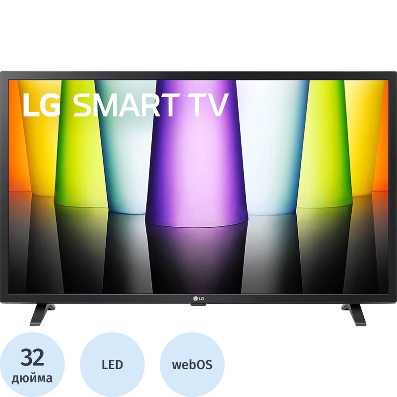 Изображение товара Телевизор 32 дюйма LG 32LQ63006LA.ARUG Full HD с Smart TV