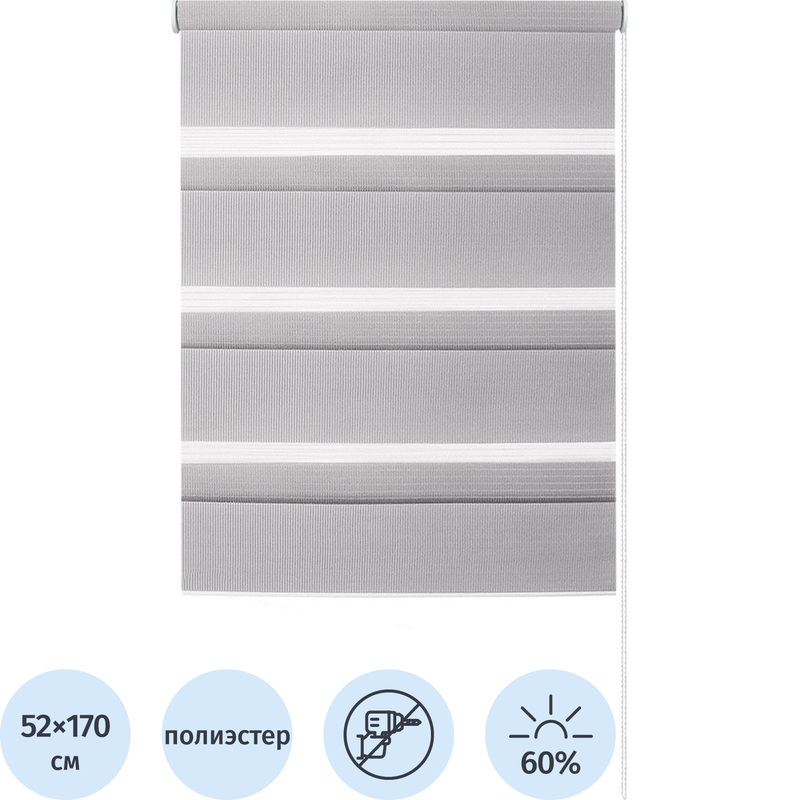 Изображение товара Рулонная штора День-Ночь полиэстер 52х170 см серый для декора и регулировки освещения