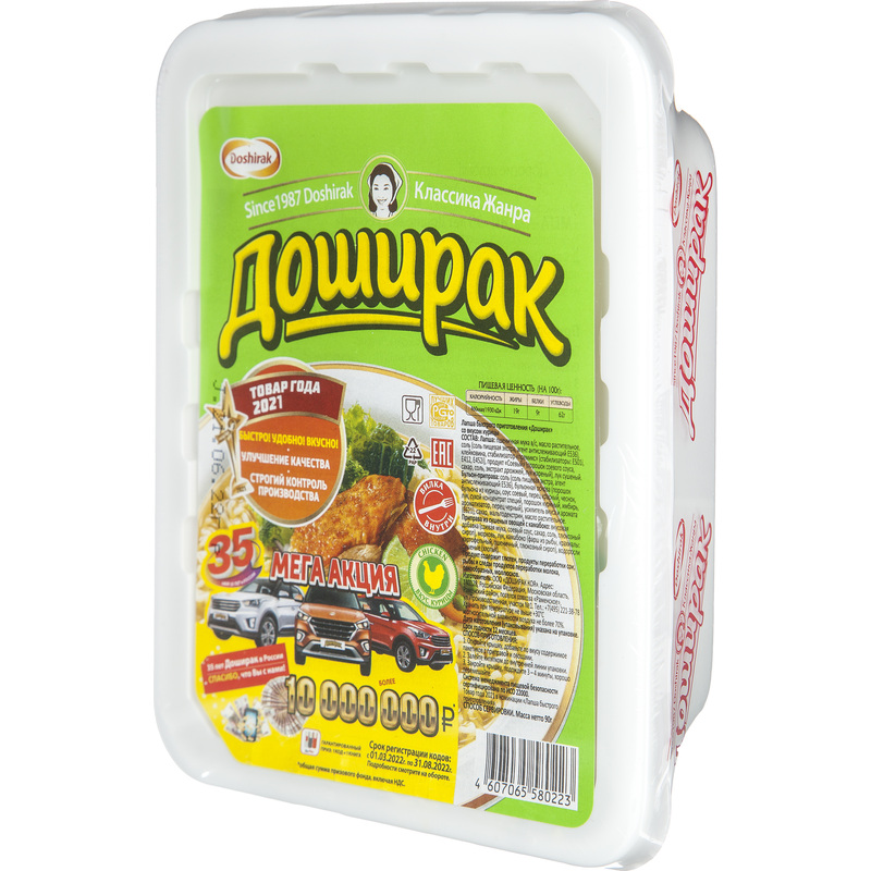 Изображение товара Лапша Доширак со вкусом курицы 24 упаковки по 90 г