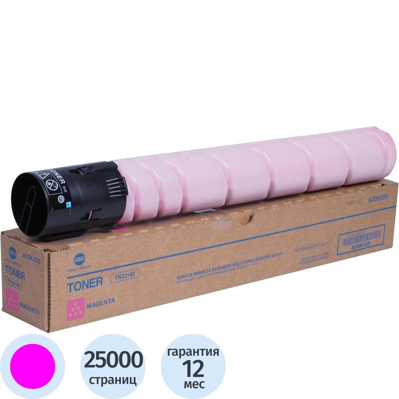 Изображение товара Лазерный картридж Konica Minolta TN-321M пурпурный оригинальный для бизнес печати