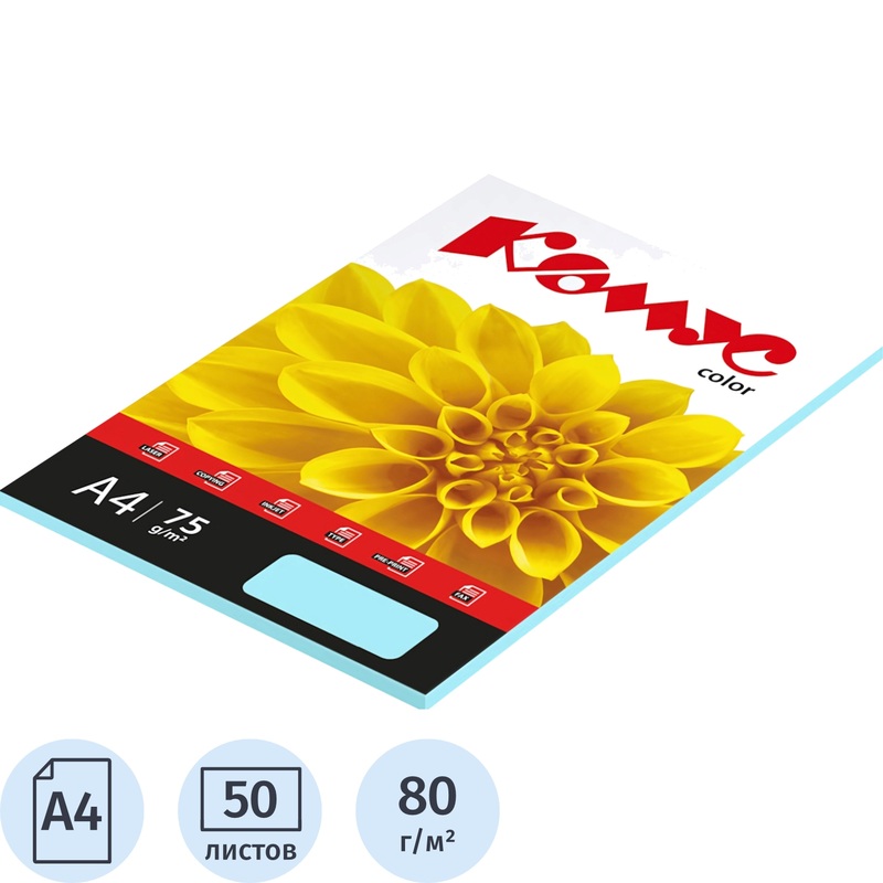 Изображение товара Цветная бумага Комус Color океан пастель А4 80Г, 50 листов