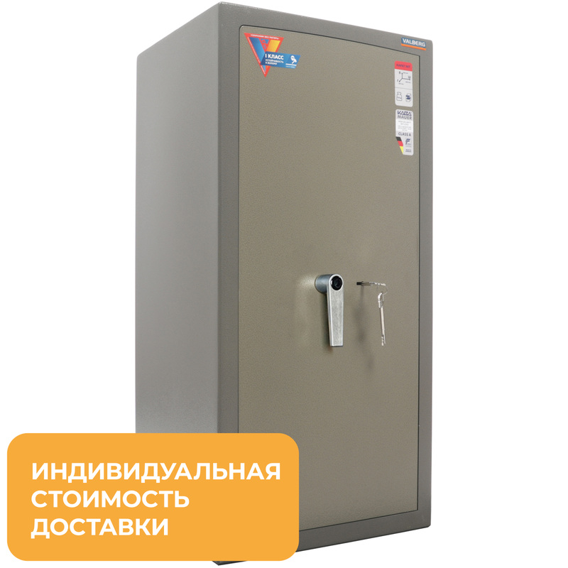 Изображение товара Взломостойкий сейф Valberg ASK Карат-90T с ключевым замком, 1 класс защиты