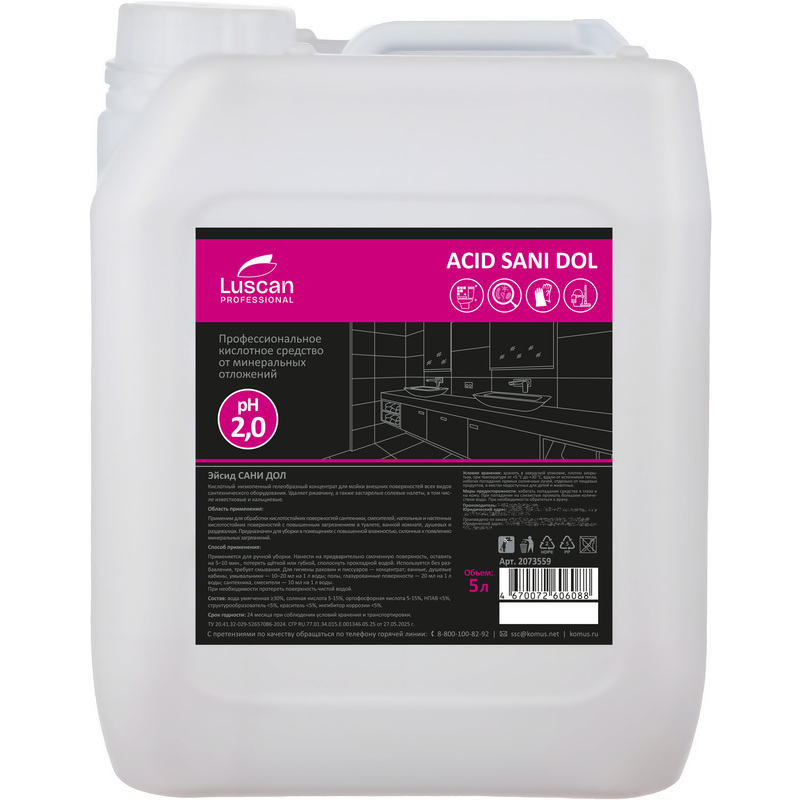 Изображение товара Кислотное чистящее средство для сантехники Luscan Acid Sani Dol 5 л гель
