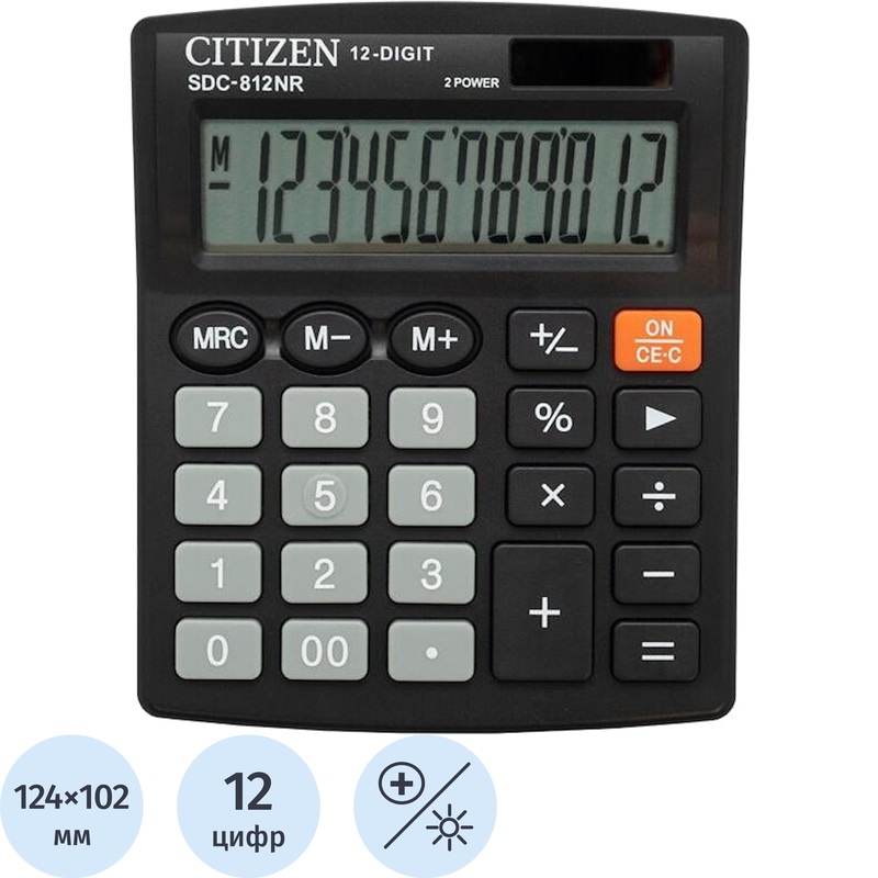 Изображение товара Уценка. Калькулятор настольный Citizen SDC-812NR 12-разрядный черный 124x102x25 мм