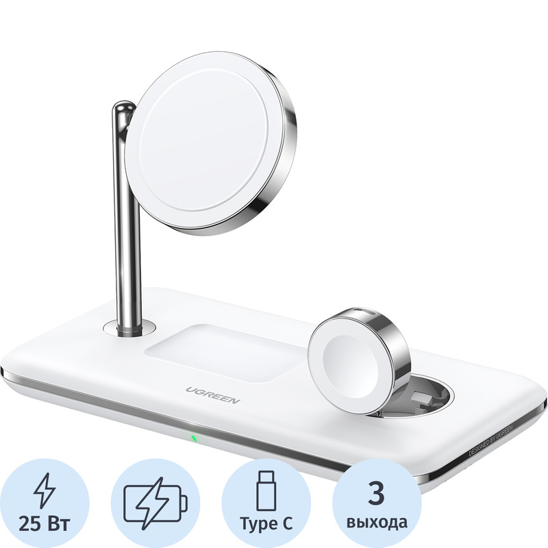 Изображение товара Ugreen CD278 25 Вт беспроводное сетевое зарядное устройство с быстрой зарядкой