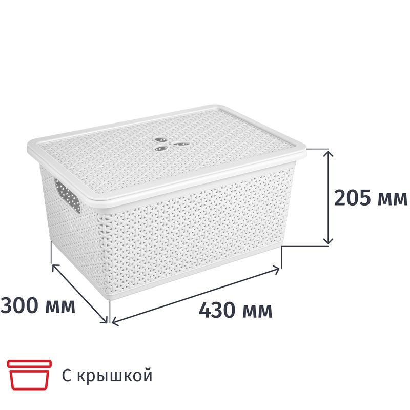 Изображение товара Корзина для хранения Idiland Wenge 20 л с крышкой серый 430x300x205 мм