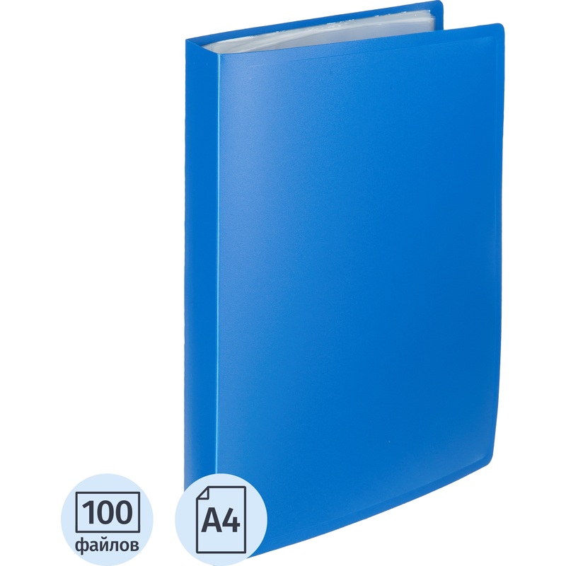 Изображение товара Файловая папка на 100 файлов А4 синяя 40 мм Attache Economy