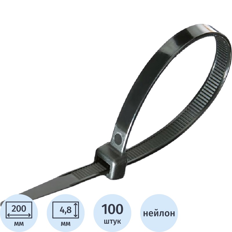 Изображение товара Кабельная стяжка (хомут) Fortisflex нейлоновая 5x200 (4.8х200 мм) чёрная 100 штук в упаковке (49415)