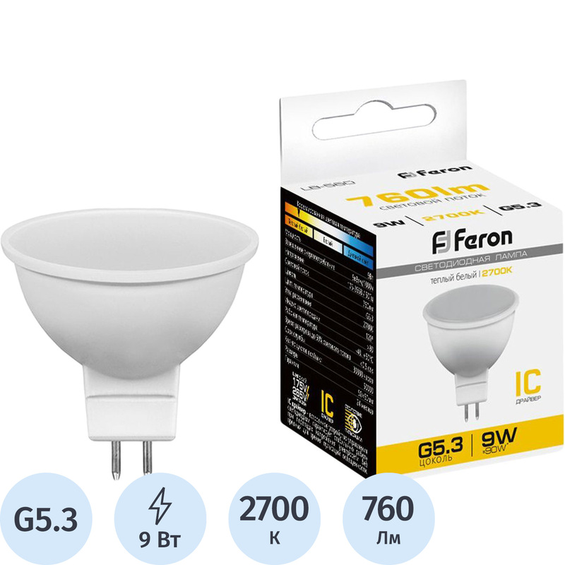 Изображение товара Светодиодная лампа Feron 9 Вт G5.3 MR 16 2700 К 760 Лм