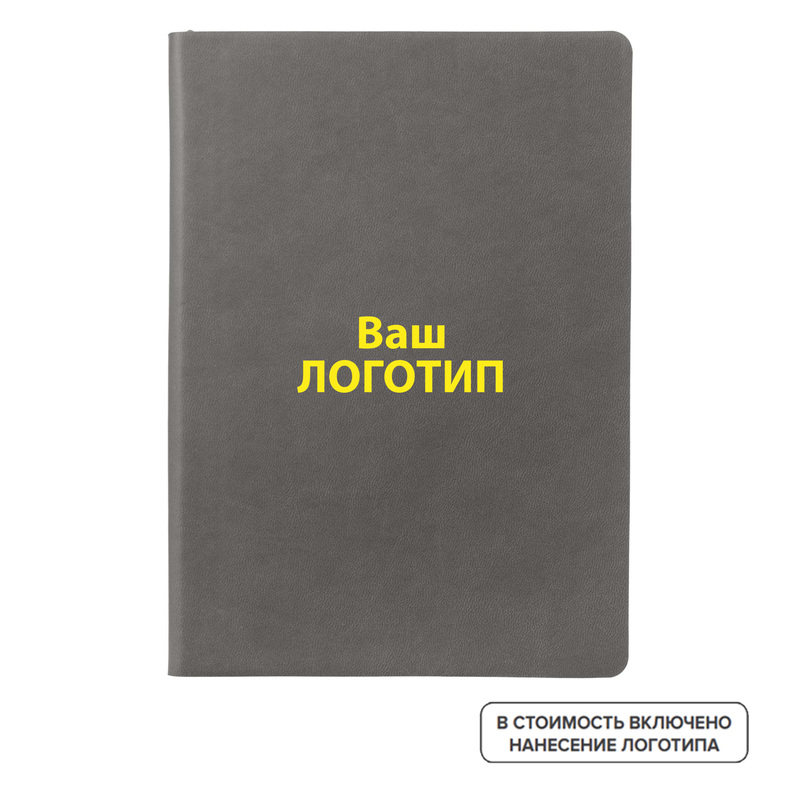 Изображение товара Еженедельник недатированный Inspire Romano искусственная кожа А5 128 листов серый (20 штук в упаковке) с лого