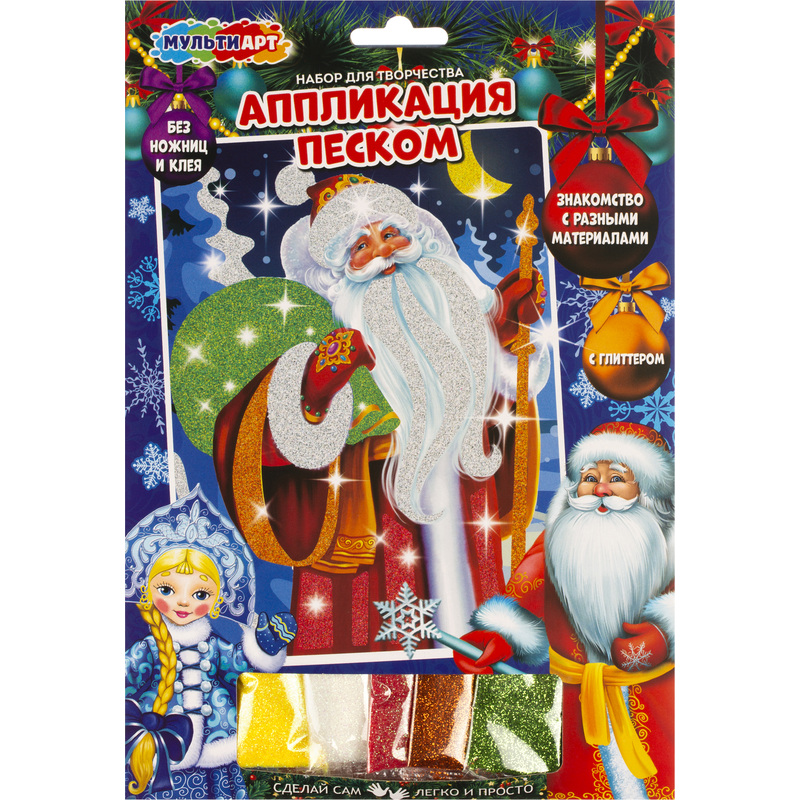 Изображение товара Аппликация из песка Мульти Арт Новый Год Дед Мороз для детей от 3 лет