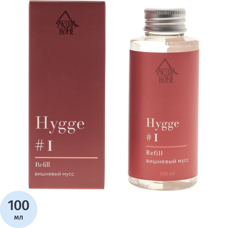 Наполнитель (рефил) для ароматизатора Arida Home Hygge 1 Вишнёвый мусс  100 мл