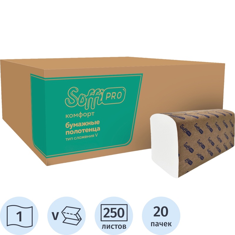 Изображение товара Полотенца бумажные листовые SoffiPRO Комфорт V-сложение (ZZ) H3 1-слойные белые 20 пачек по 250 листов (10901423) Изображение товара Полотенца бумажные листовые SoffiPRO Комфорт V-сложение (ZZ) H3 1-слойные белые 20 пачек по 250 листов (10901423)