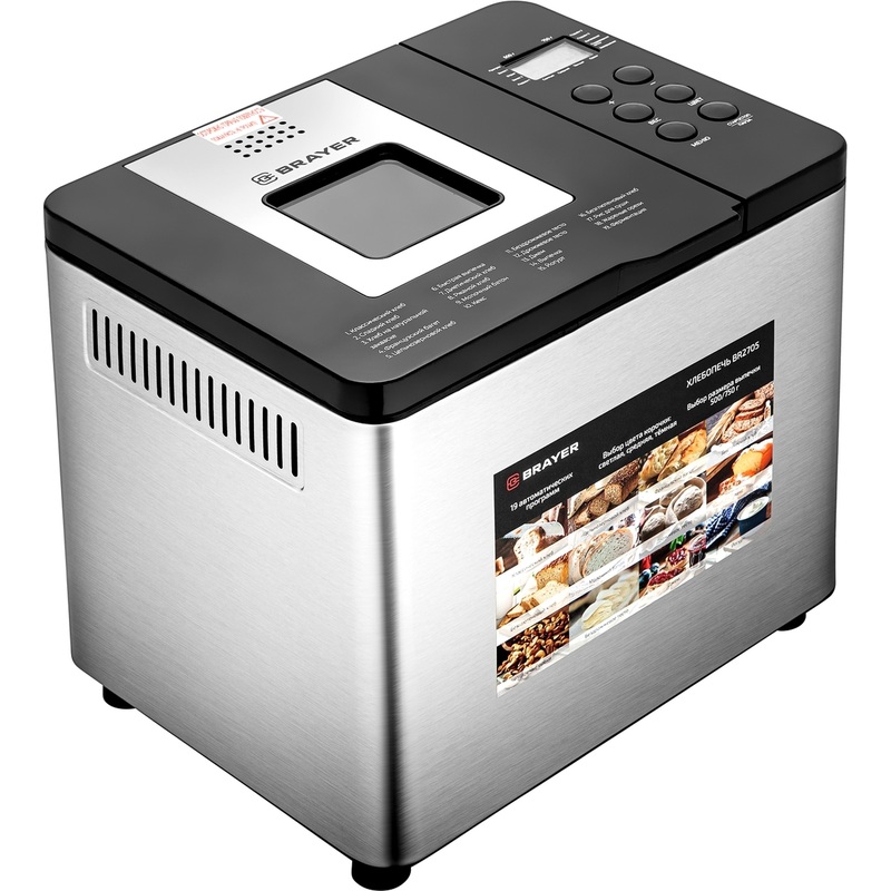 Изображение товара Хлебопечка Brayer BR2705 с 19 программами и таймером отсрочки