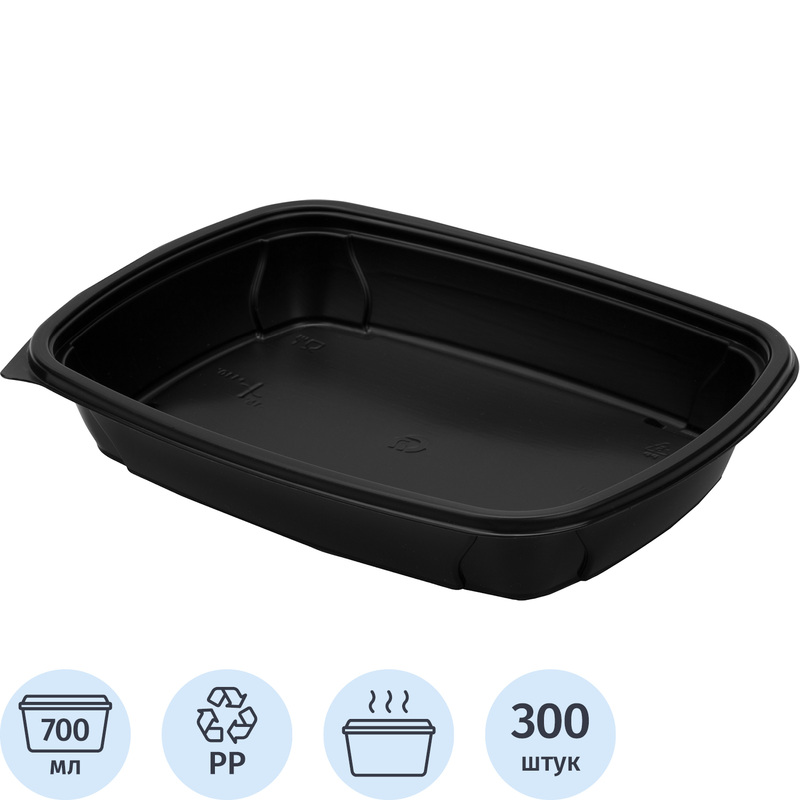 Изображение товара Контейнер одноразовый без крышки К-230 700мл черный 230х170х37мм опт
