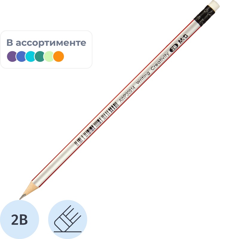 Изображение товара Карандаш чернографитный деревянный 2B с ластиком M&G заточенный трехгранный