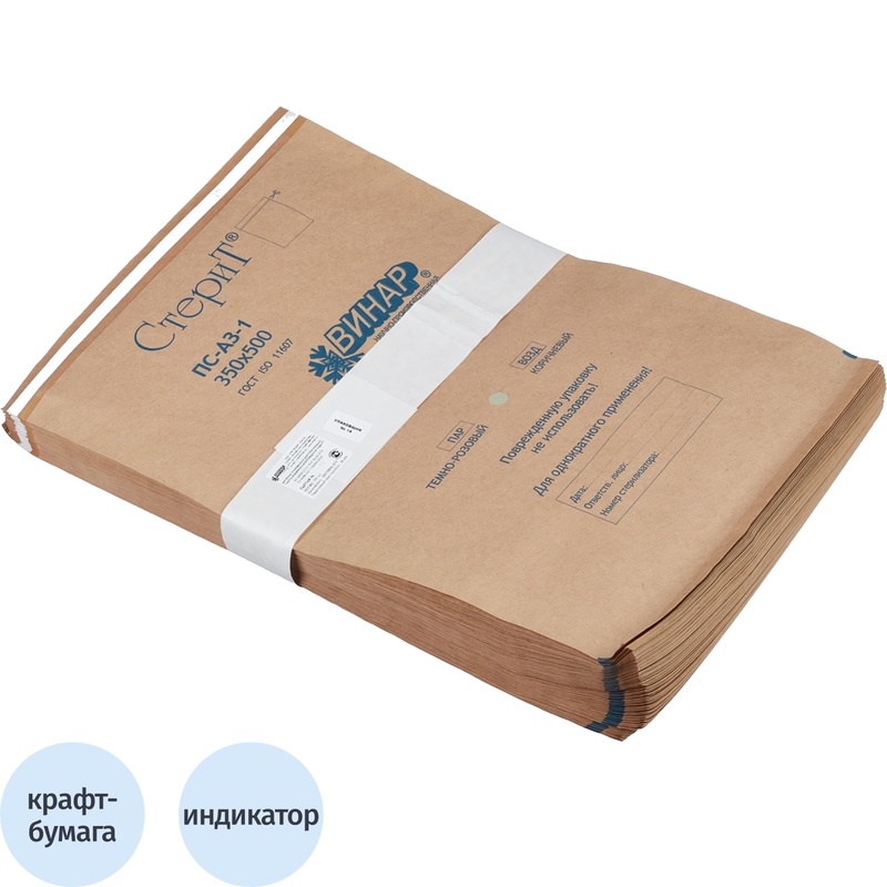 Изображение товара Крафт-пакет для стерилизации Винар 350x500 мм самоклеящийся 100 шт