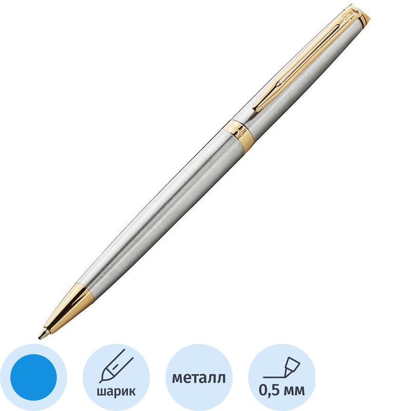 Изображение товара Ручка шариковая Waterman Hemisphere цвет чернил синий, цвет корпуса серебристый (артикул производителя S0920370)