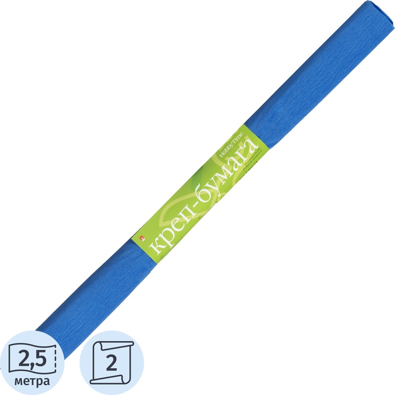 Изображение товара Бумага крепированная Hobby Time 50 см х 2.5 м 17 г/кв.м синяя (2-066/14)