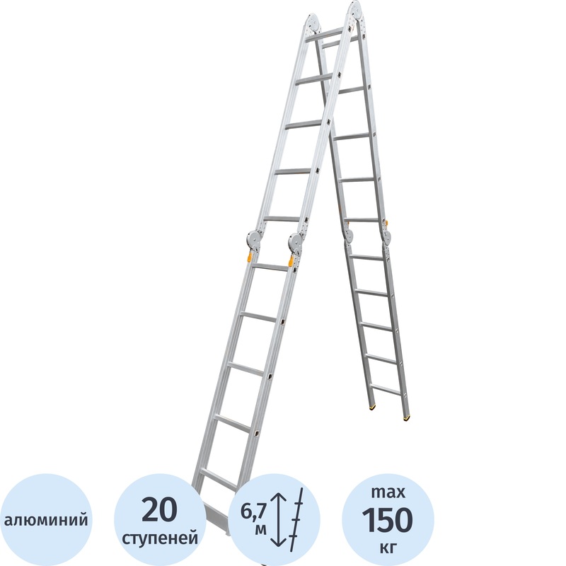 Изображение товара Алюминиевая лестница-трансформер Алюмет 4 секции 20 ступеней до 6.7м
