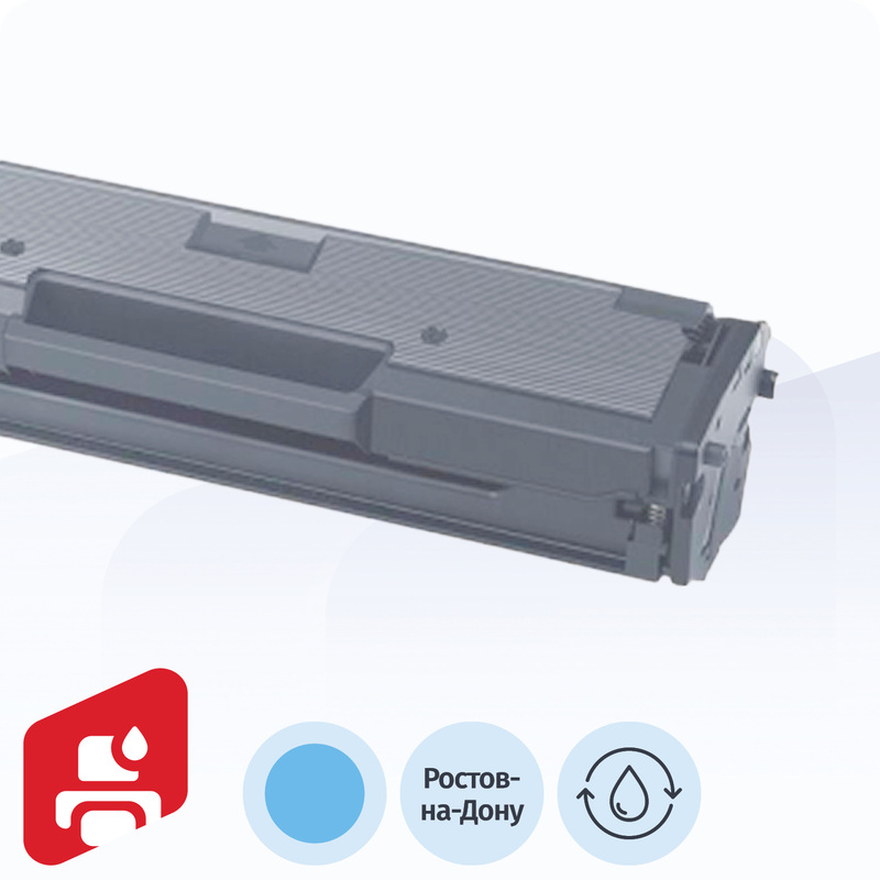 Изображение товара Заправка картриджа Xerox 106R01443 в Ростове-на-Дону