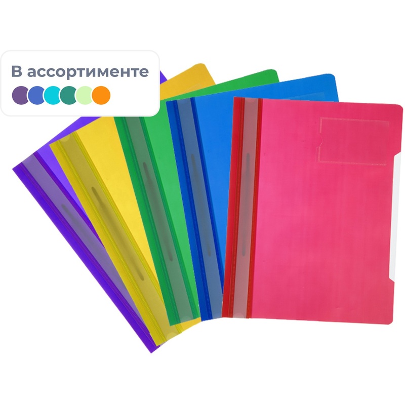 Изображение товара Пластиковый скоросшиватель А4 от Attache 10 шт в упаковке