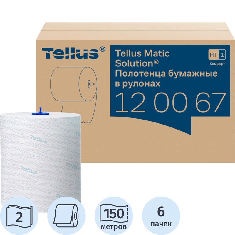 Изображение товара Полотенца бумажные рулонные Tellus (Торк) H1 2-слойные белые 6 рулонов по 150 метров (120067)