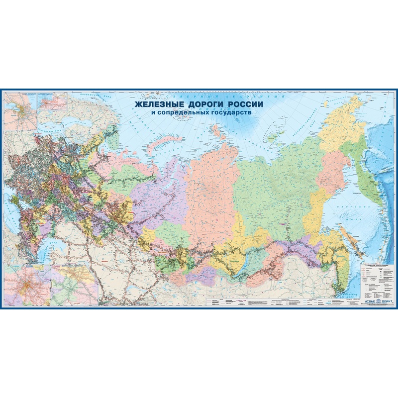 Изображение товара Карта мира транспортная 1:3 000 000 настенная 290х161 см с ламинацией