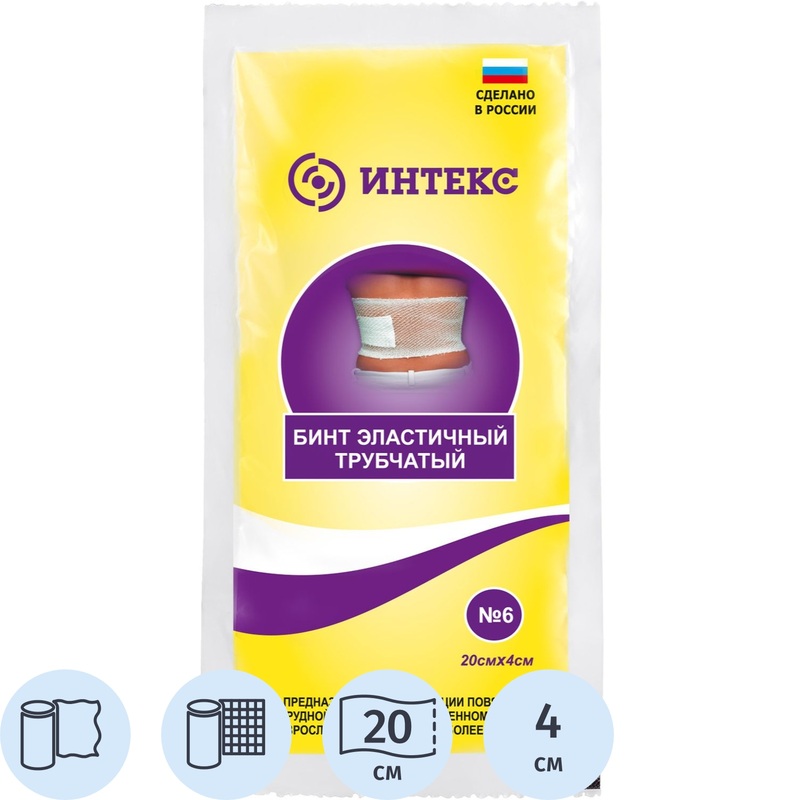 Изображение товара Бинт Интекс эластичный сетчато-трубчатый №6 0.2 м