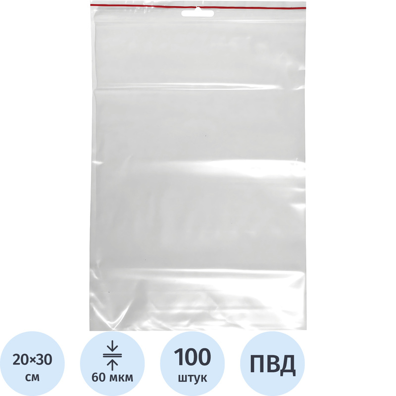 Изображение товара Пакет с замком zip-lock с европодвесом ПВД 20x30 см 60 мкм (100 штук в упаковке)