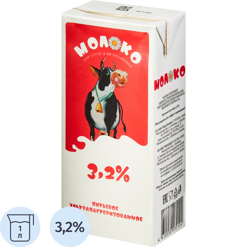 Изображение товара Молоко Молти ультрапастеризованное 3.2% 1 литр натуральное для ежедневного потребления