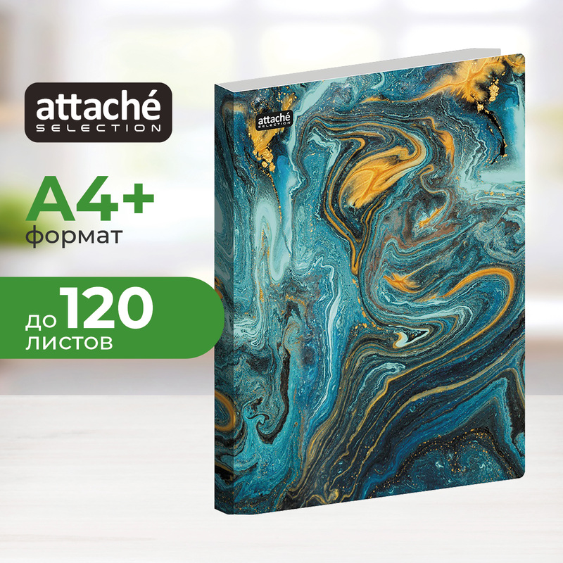 Изображение товара Скоросшиватель пластиковый с пружинным механизмом Attache Selection Fluid А4+ до 120 листов бирюзовый (толщина обложки 0.45 мм)
