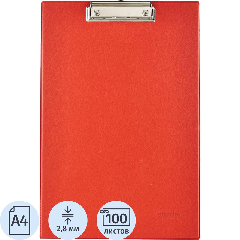 Изображение товара Папка-планшет A4 красная из картона с механизмом крепления к стене