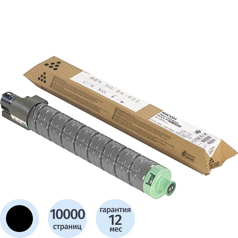 Изображение товара Картридж лазерный Ricoh MP C2551E черный оригинальный 10000 страниц