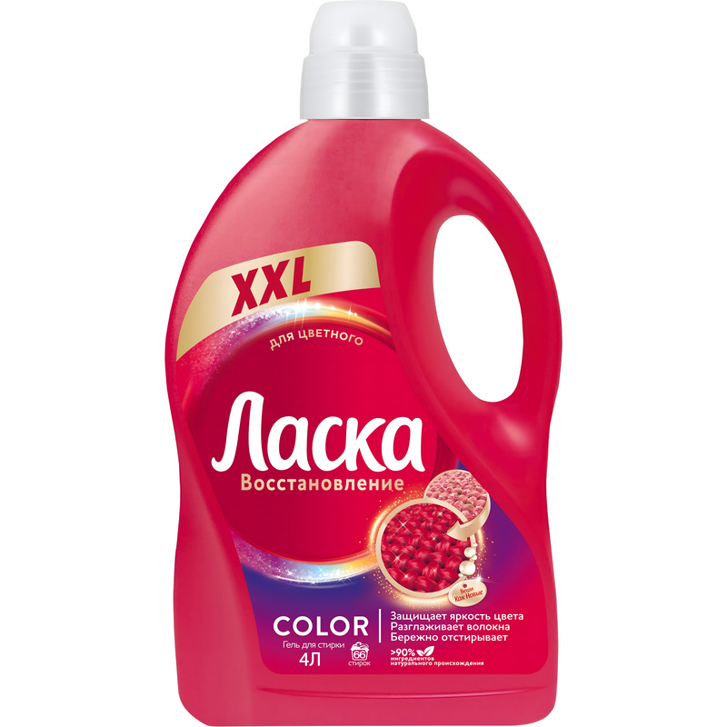Изображение товара Жидкость для стирки Ласка для цветного белья 4 л - эффективное средство для тканей