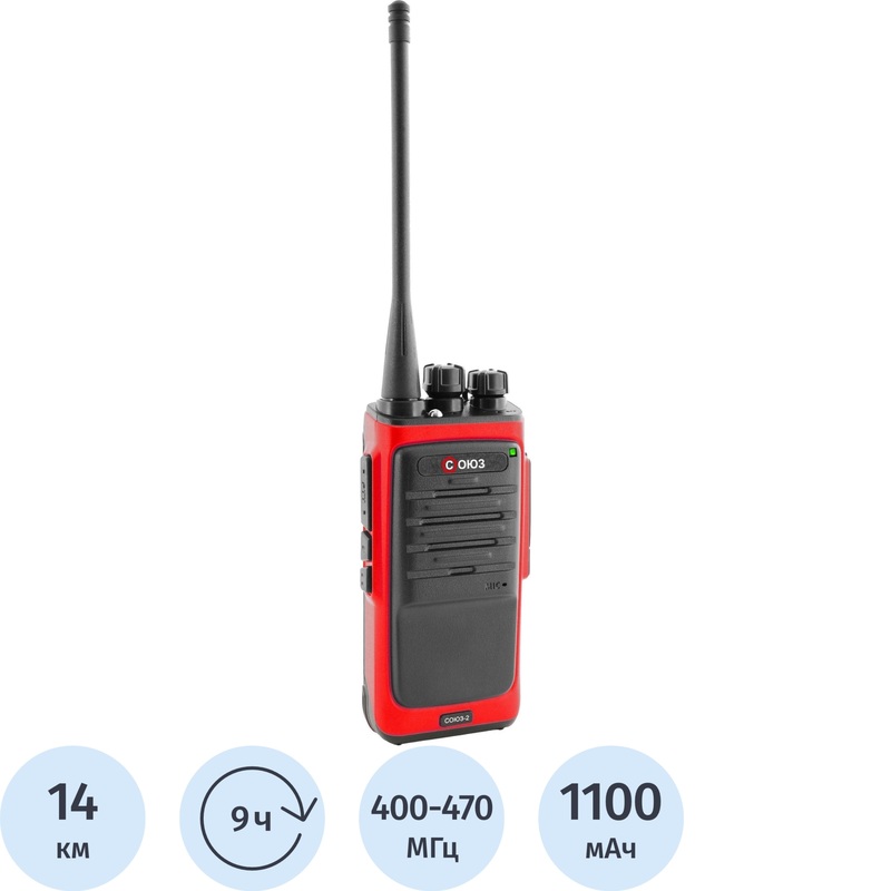 Изображение товара Уценка. Рация Союз 2 красная. уц_тех