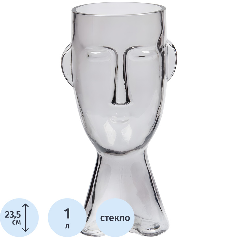 Изображение товара Ваза для цветов Вещицы Фейс прозрачная высота 23.5 см