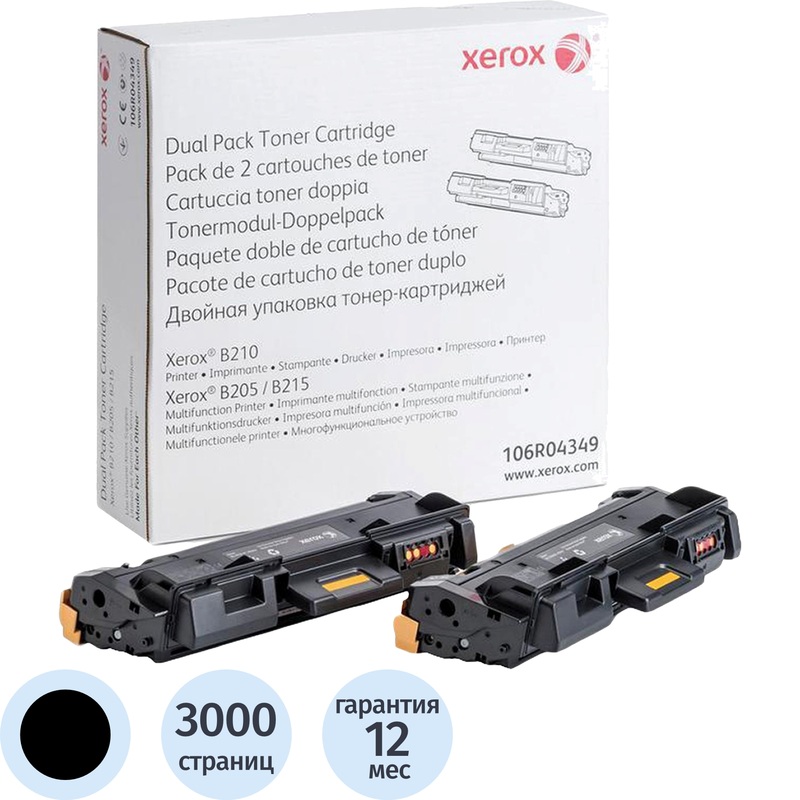 Изображение товара Лазерный картридж Xerox 106R04349 черный оригинальный двойная упаковка