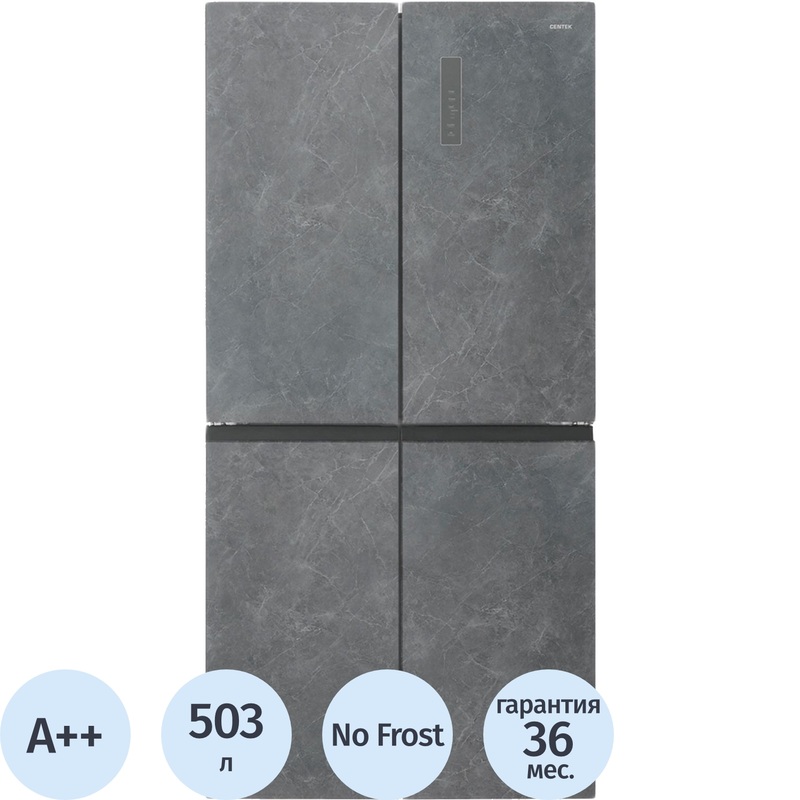 Изображение товара Холодильник трёхкамерный Centek CT-1743 серый с No Frost