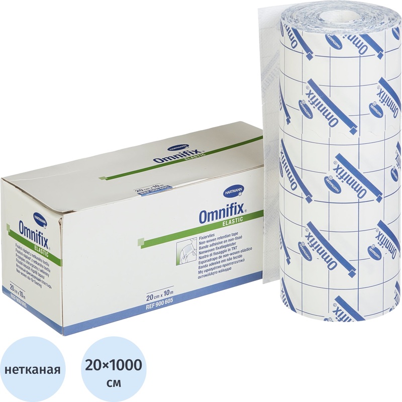 Изображение товара Пластырь фиксирующий Foliodrape 20x1000 см нетканая основа