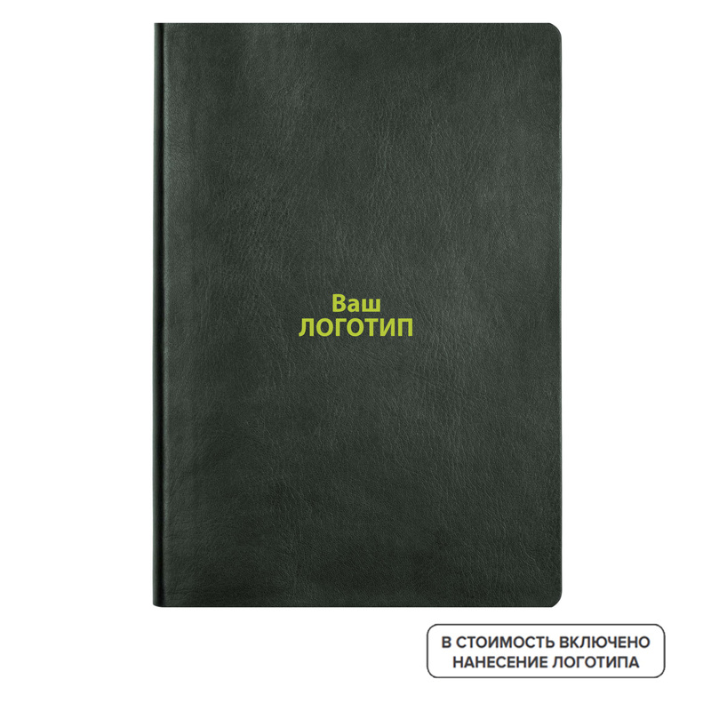 Изображение товара Ежедневник недатированный Portobello Voyage искусственная кожа А5 128 листов зеленый (50 штук в упаковке) с лого