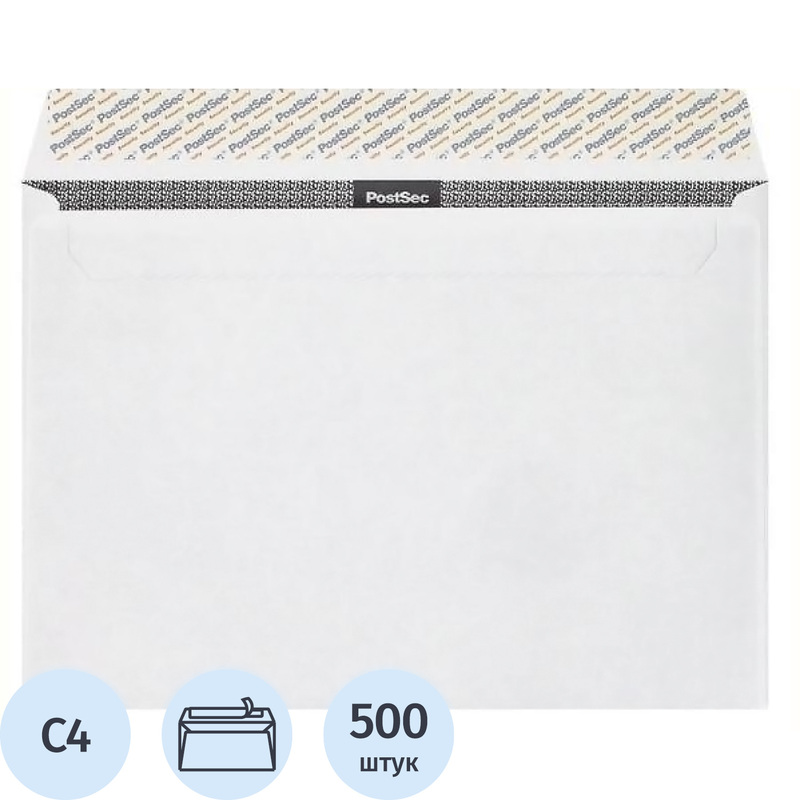 Изображение товара Конверт C4 100 г/кв.м белый стрип с внутренней запечаткой 500 штук в упаковке