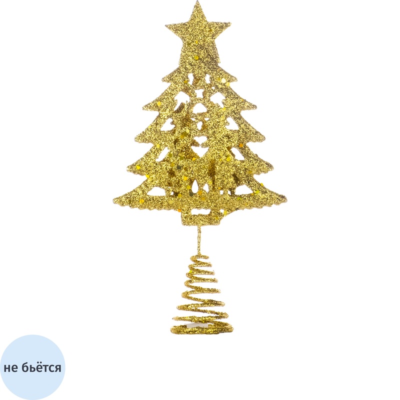 Изображение товара Металлическая верхушка на ёлку Magic Time золотистая высота 19.5 см