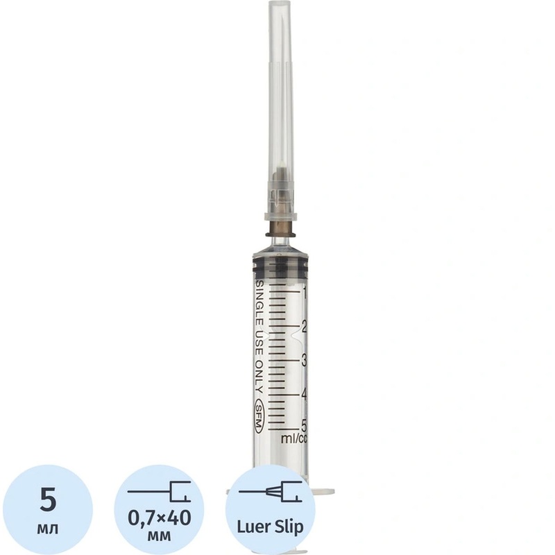 Изображение товара Шприц трёхкомпонентный SFM 5 мл 22G стерильный 100 шт
