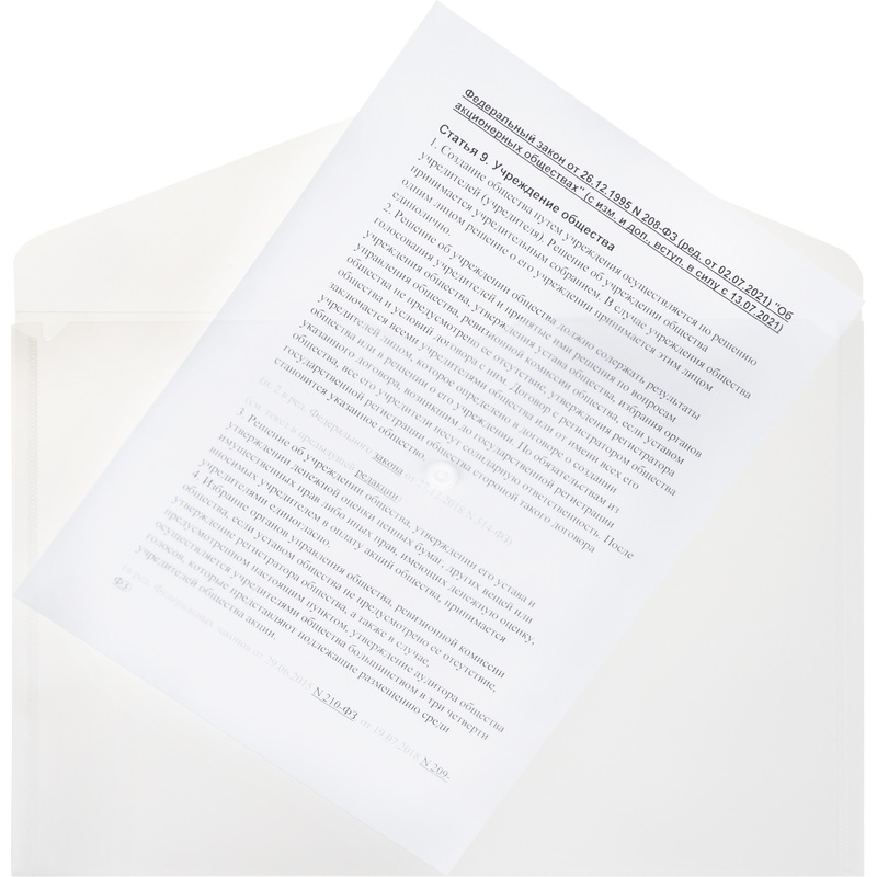 Изображение товара Папка-конверт на кнопке Элементари А4 180 мкм бесцветная 10 шт