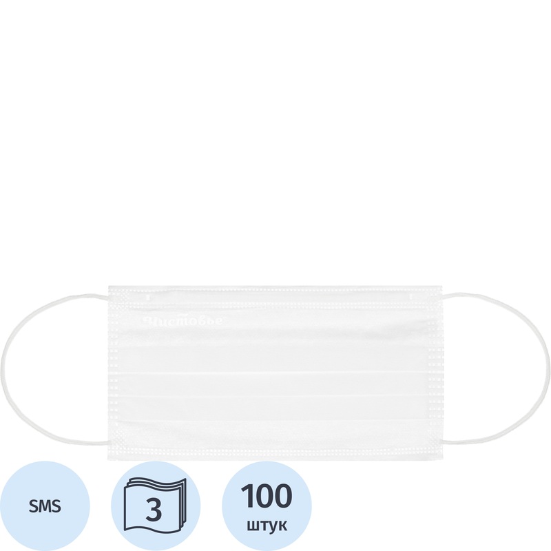 Изображение товара Медицинские трехслойные маски Чистовье 100 штук белые для защиты дыхания