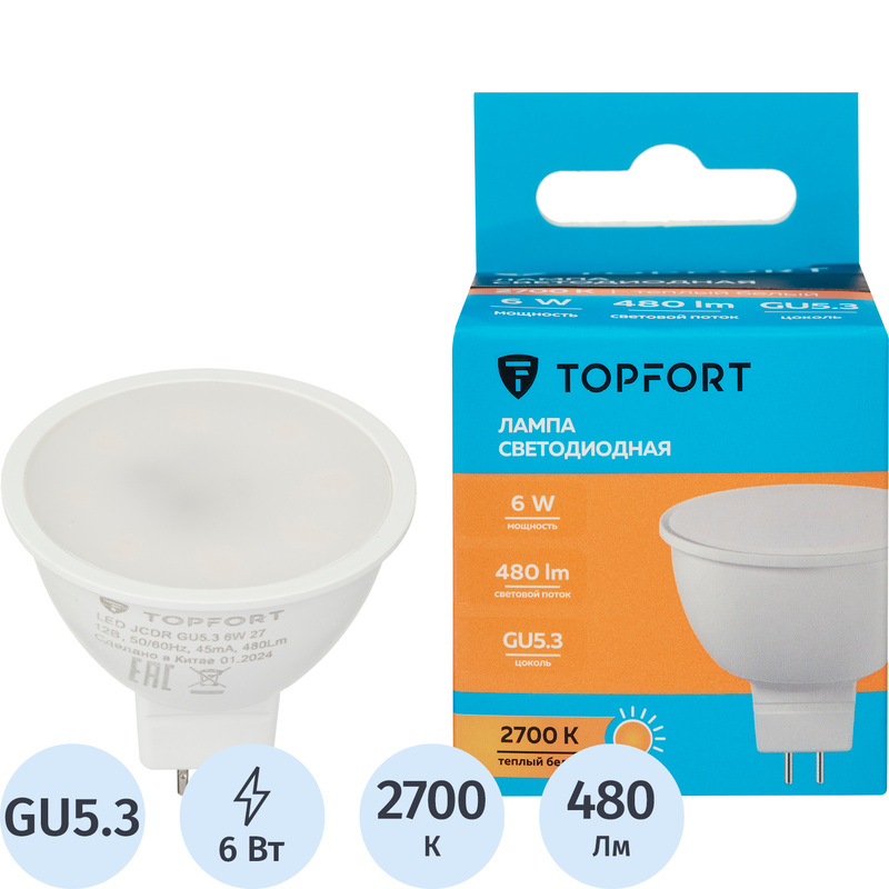Изображение товара Светодиодная лампа TOPFORT GU5.3 MR 2700 К 480 Лм 6 Вт матовая