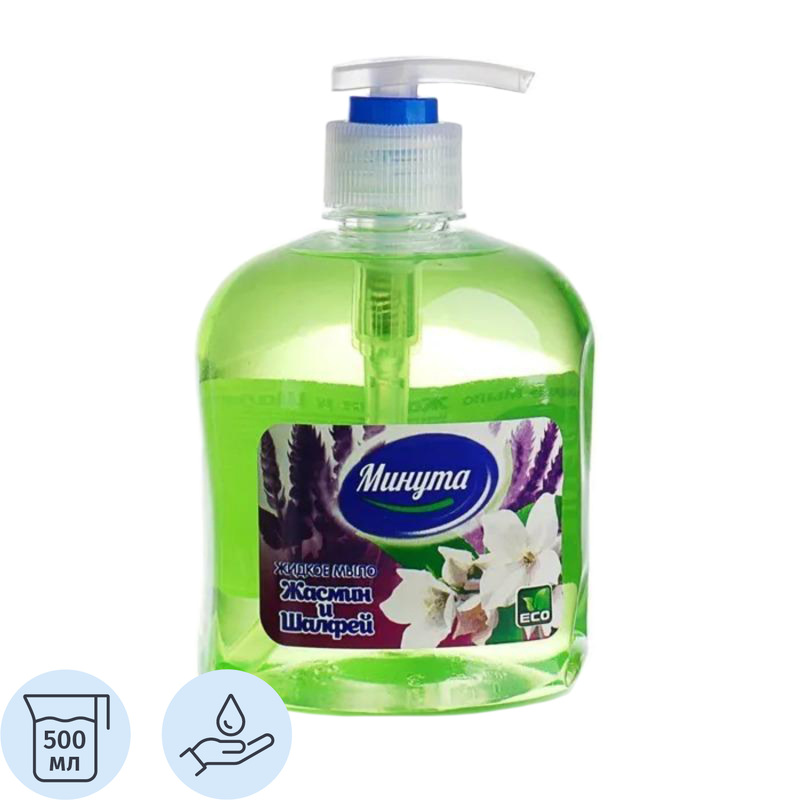 Изображение товара Жидкое мыло Минута Жасмин и шалфей 500 г с помповым дозатором