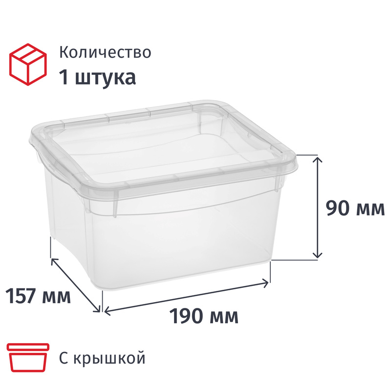 Изображение товара Контейнер для хранения с крышкой Кристалл 2 литра 190х157х90 мм