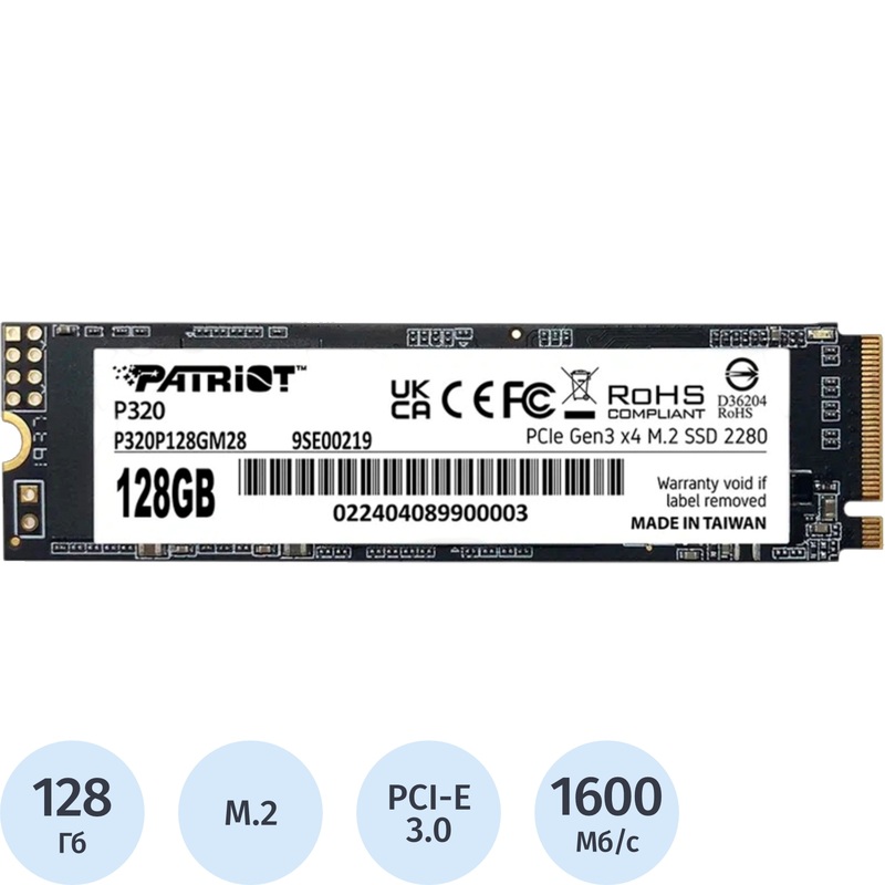 Изображение товара SSD накопитель Patriot P320 128 ГБ PCI-E 3.0 NVMe M.2 Изображение товара SSD накопитель Patriot P320 128 ГБ PCI-E 3.0 NVMe M.2